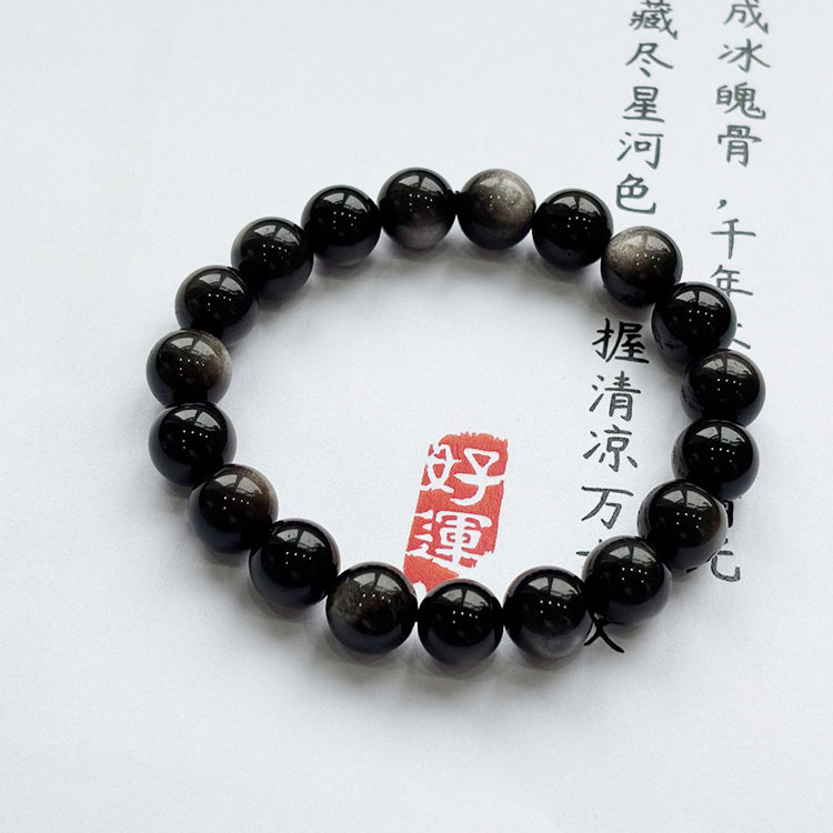 Silver Obsidian Bracelet